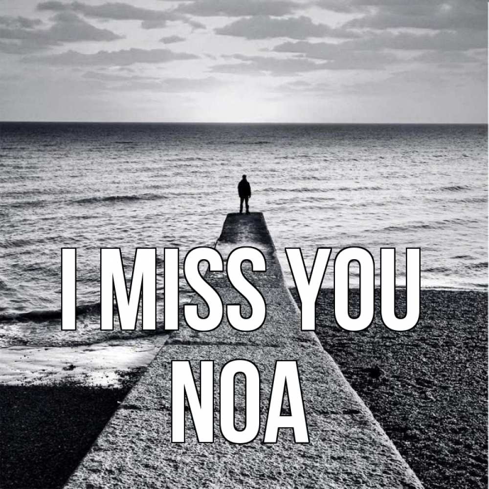 Greetings card с именем, Noa I miss you скучашки Greetings with text for free download 