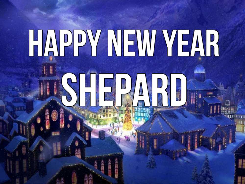 Greetings card с именем, Shepard Happy New Year новый год Greetings with text for free download 