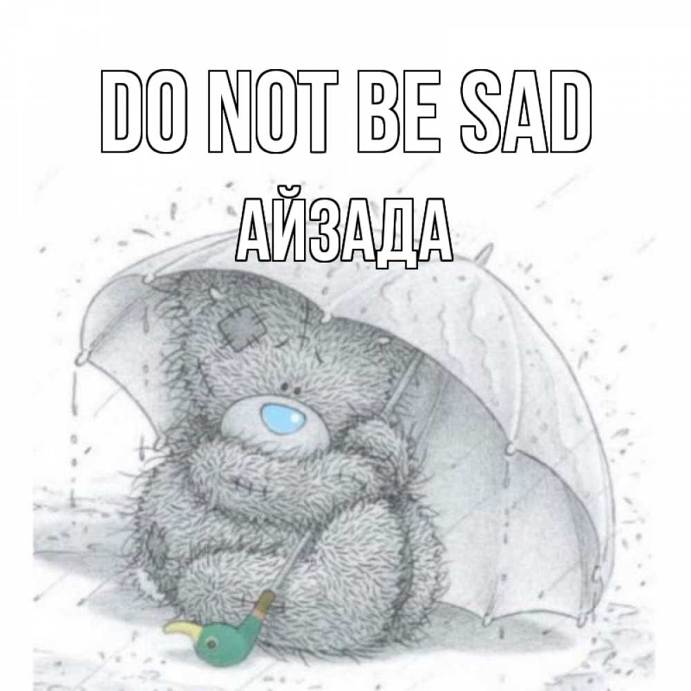 Greetings card с именем, АЙЗАДА Do not be sad медвежонок с зонтом Greetings with text for free download 
