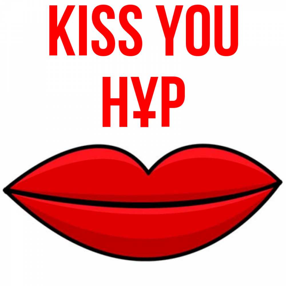Greetings card с именем, НҰР Kiss you губы векторные Greetings with text for free download 