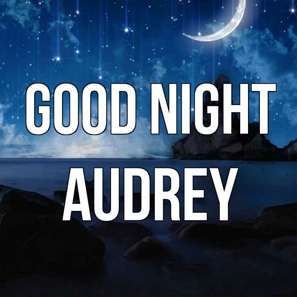Greetings card с именем, Audrey Good night море Greetings with text for free download 