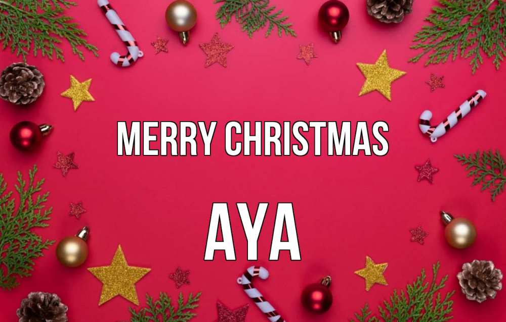 Greetings card с именем, Aya Merry Christmas с рождеством Greetings with text for free download 