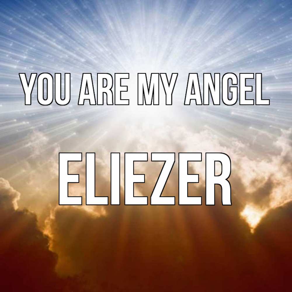 Greetings card с именем, Eliezer You are my angel ангельский свет на небе Greetings with text for free download 