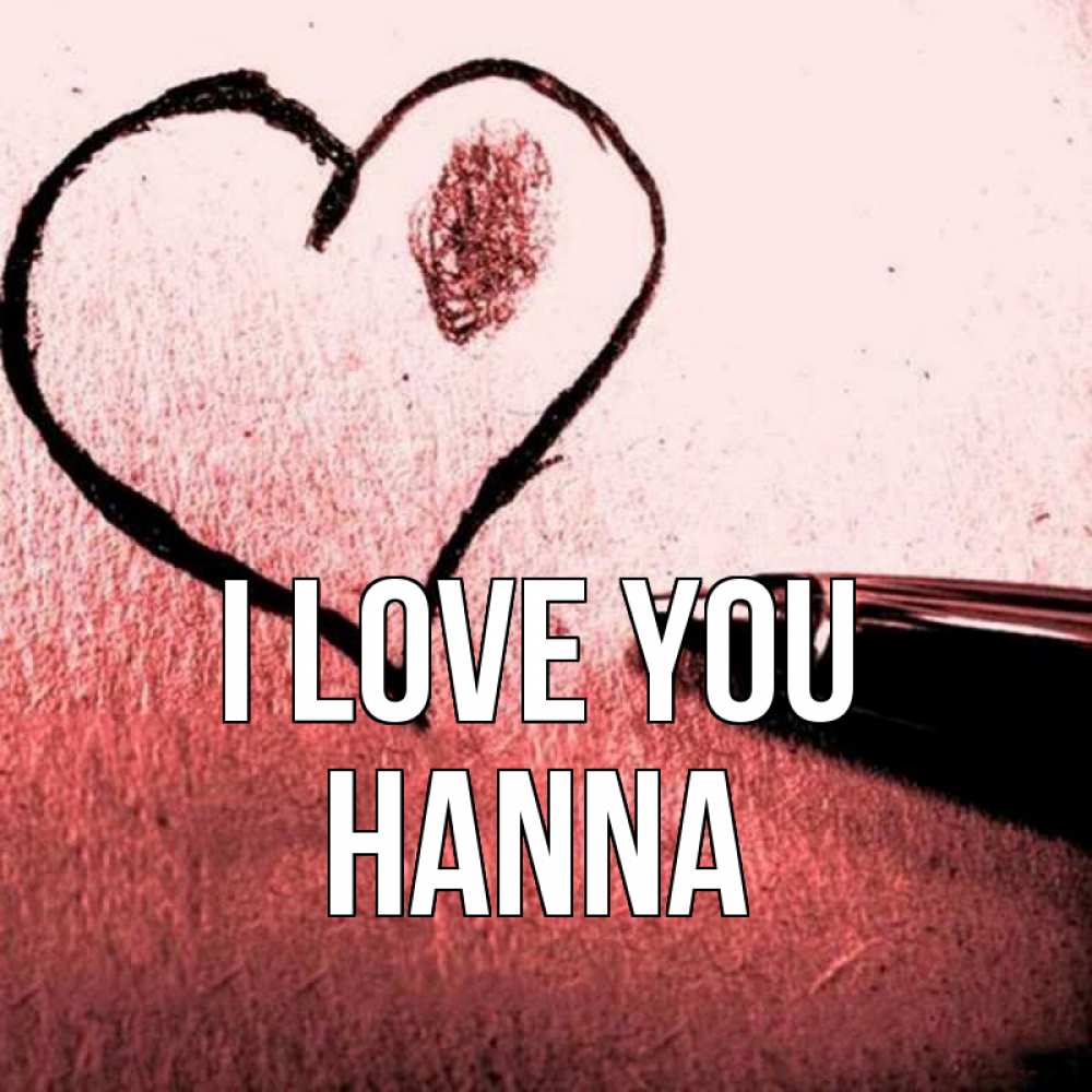 Greetings card с именем, Hanna I love you черное сердце Greetings with text for free download 