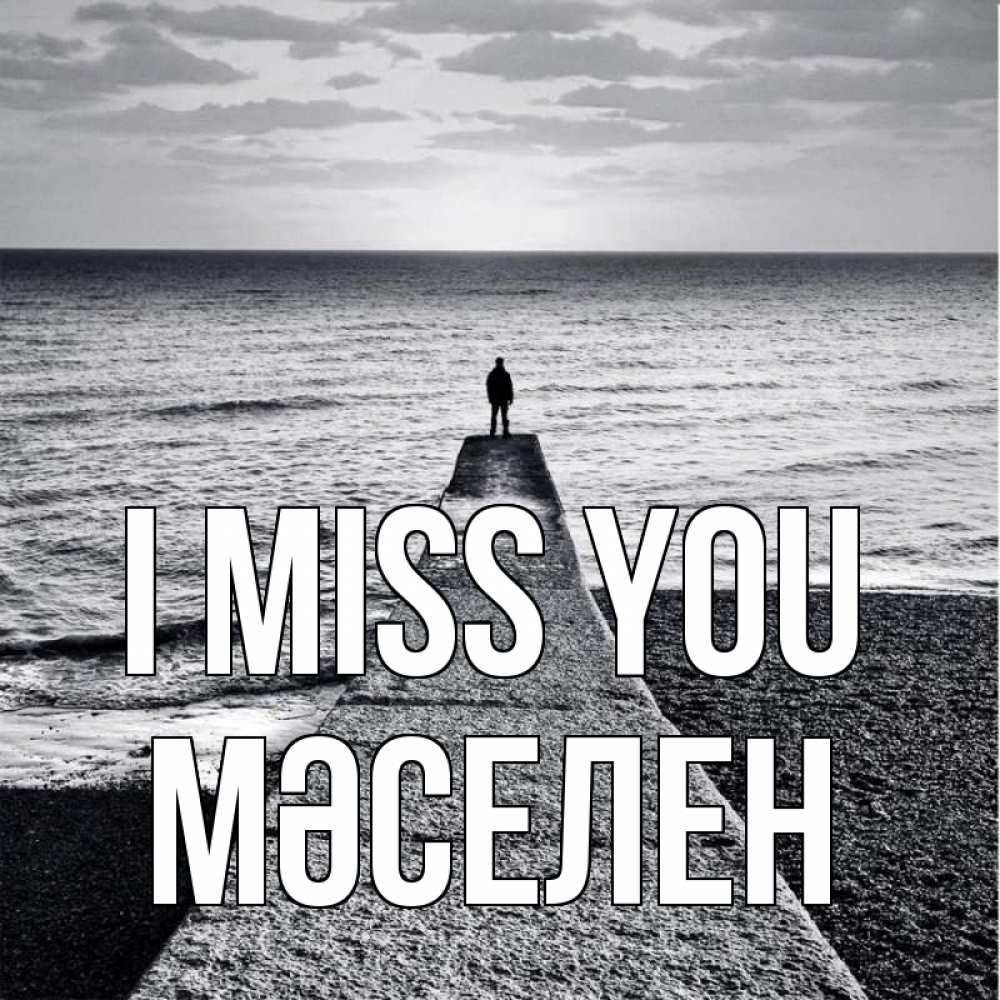 Greetings card с именем, Мәселен I miss you скучашки Greetings with text for free download 
