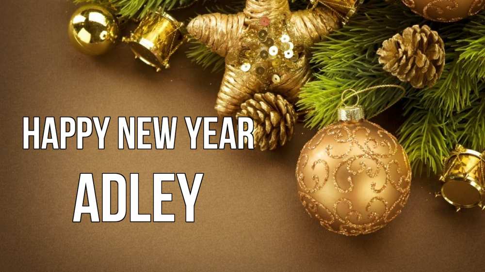 Greetings card с именем, Adley Happy New Year новый год Greetings with text for free download 