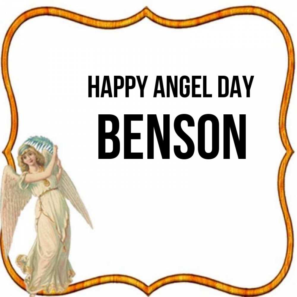 Greetings card с именем, Benson happy angel day рамочка простая Greetings with text for free download 