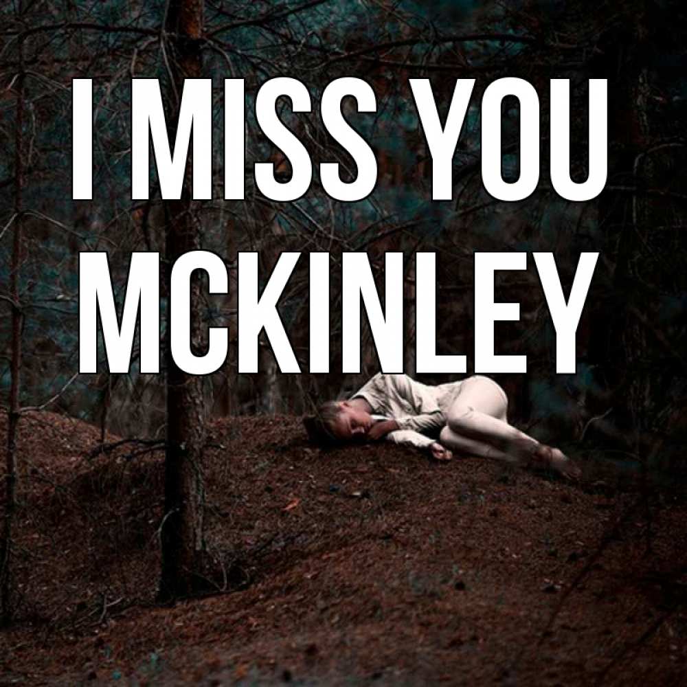 Greetings card с именем, Mckinley I miss you очень Greetings with text for free download 