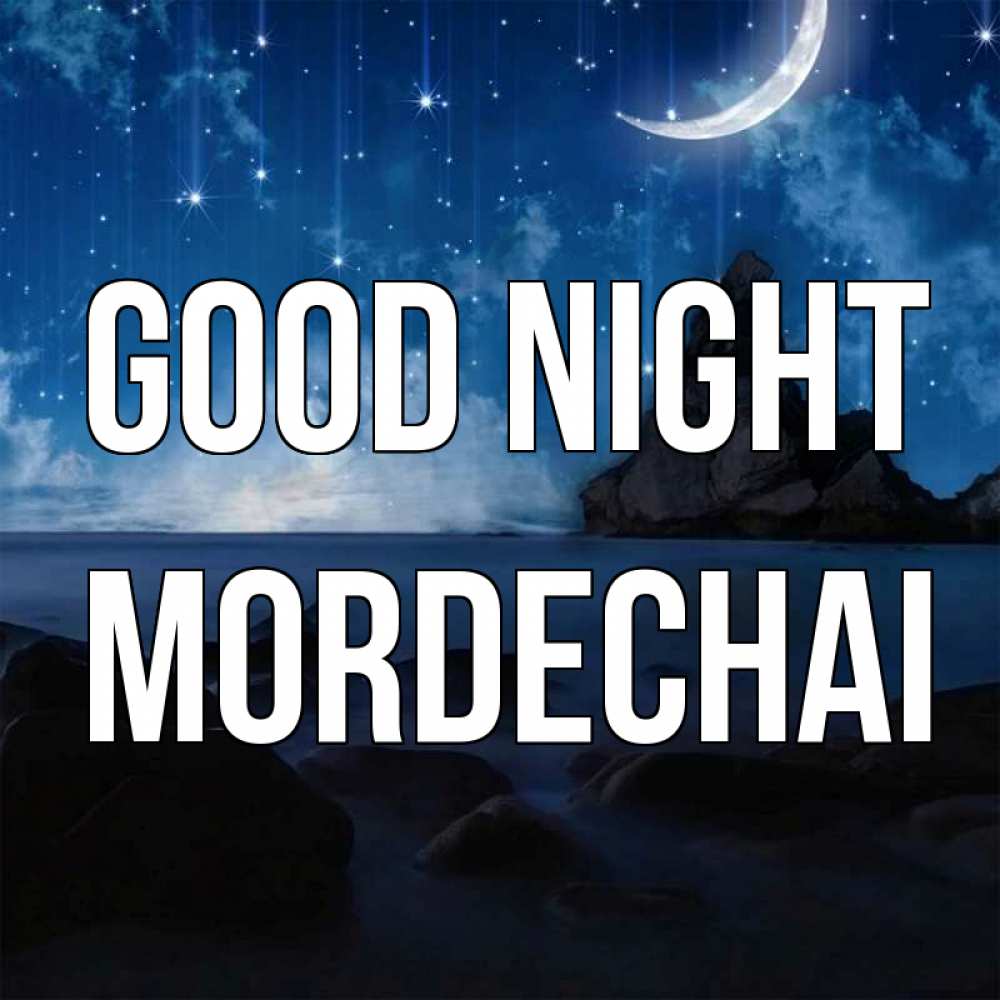 Greetings card с именем, Mordechai Good night море Greetings with text for free download 