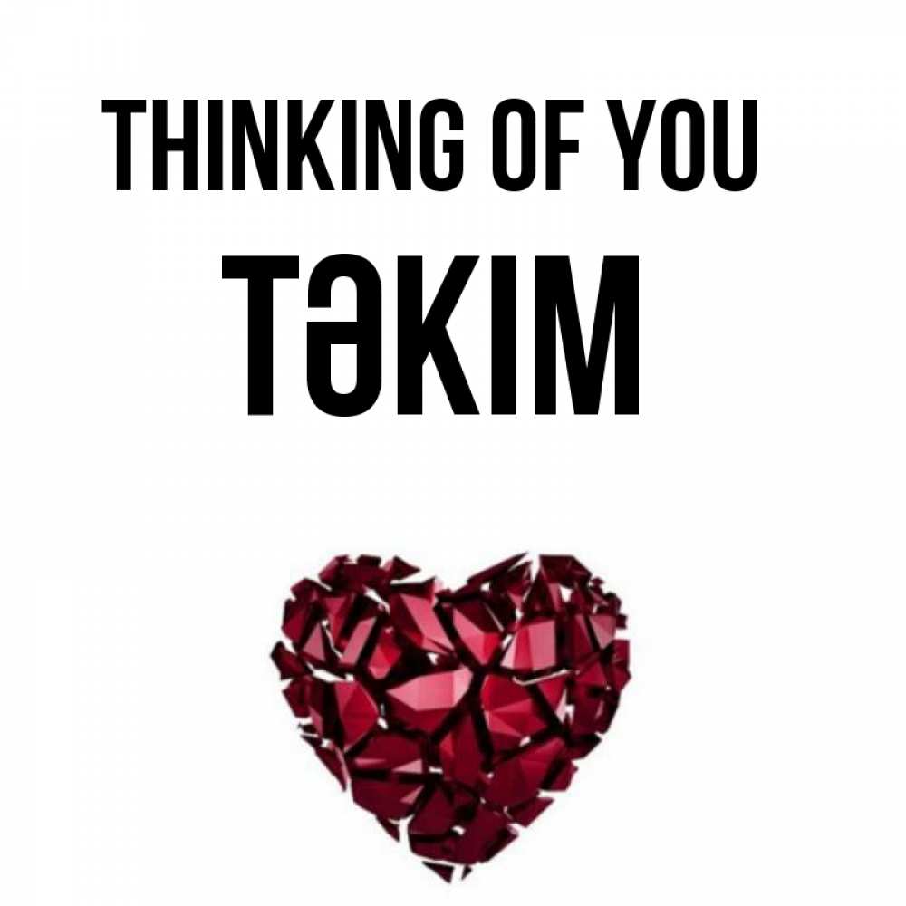 Greetings card с именем, ТӘКІМ Thinking of you рубиновое 1 Greetings with text for free download 
