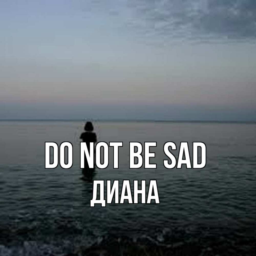 Greetings card с именем, Диана Do not be sad девушка Greetings with text for free download 