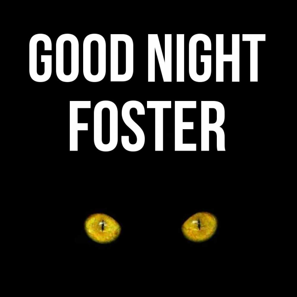 Greetings card с именем, Foster Good night сладких снов бесстрашный мой дружочек Greetings with text for free download 