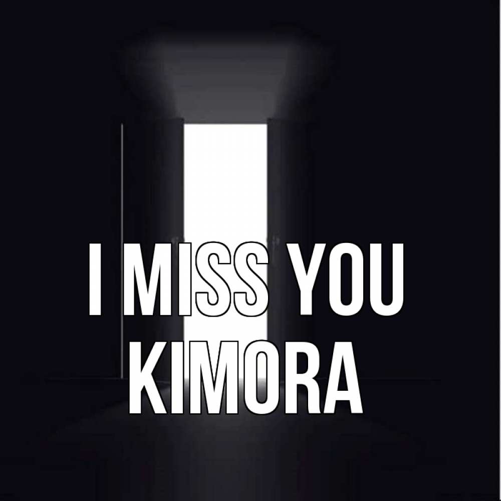 Greetings card с именем, Kimora I miss you дверь и свет Greetings with text for free download 