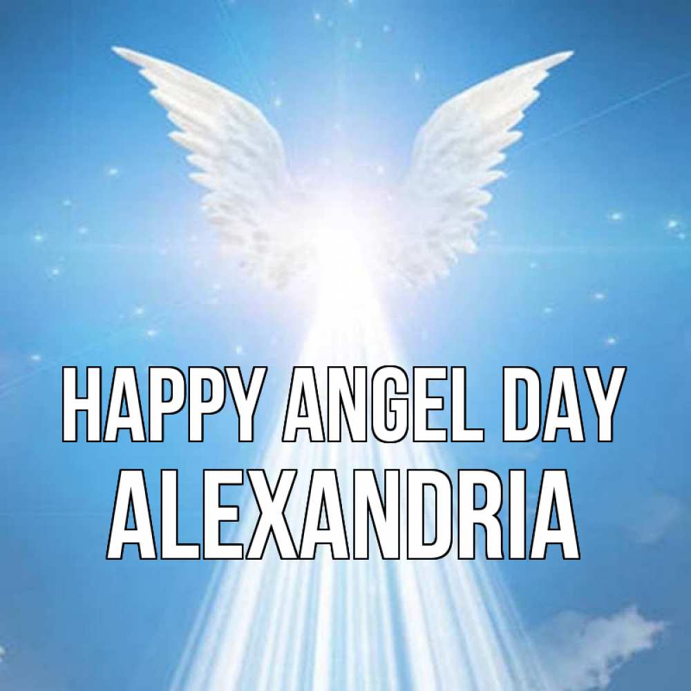 Greetings card с именем, Alexandria happy angel day поток света Greetings with text for free download 