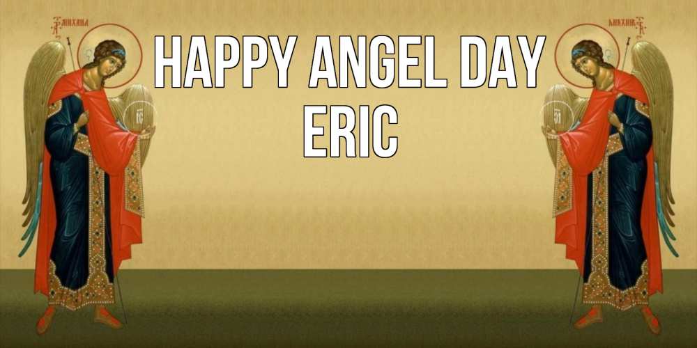 Greetings card с именем, Eric happy angel day христианство, праздники, день ангела Greetings with text for free download 