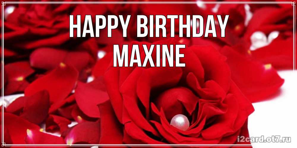 Greetings card с именем, Maxine Happy Birthday роза с жемчужиной на открытке для любимых Greetings with text for free download 