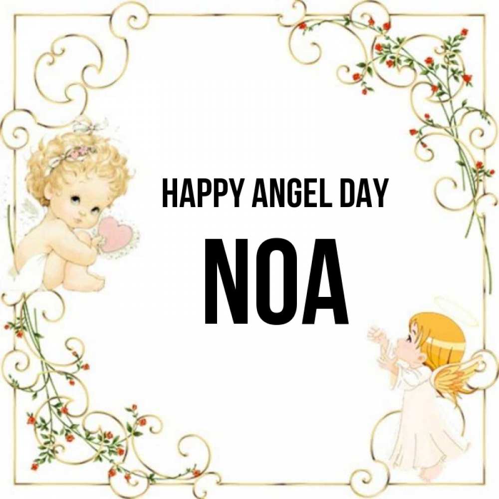 Greetings card с именем, Noa happy angel day ангелы желают прекрасных именин Greetings with text for free download 