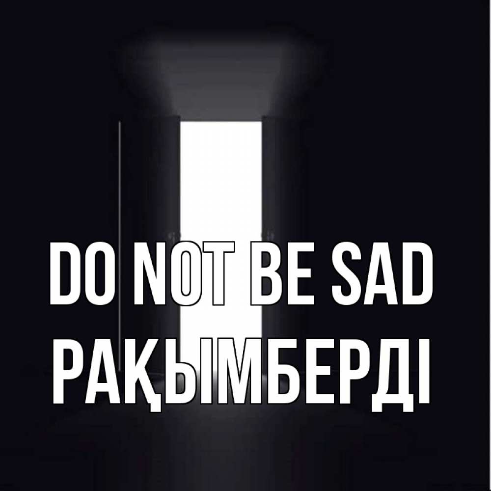 Greetings card с именем, Рақымберді Do not be sad открытая дверь Greetings with text for free download 