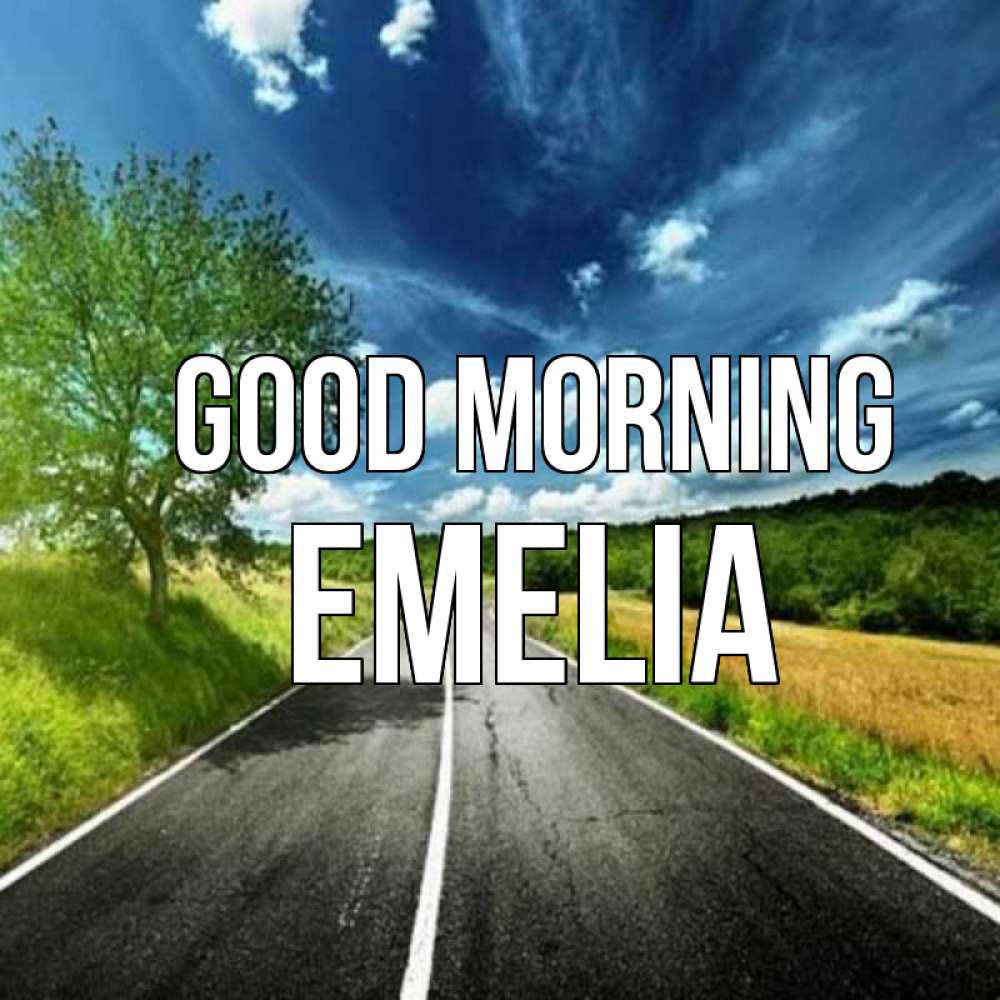 Greetings card с именем, Emelia Good morning дорога и небо Greetings with text for free download 