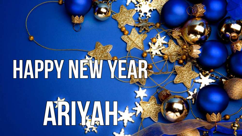 Greetings card с именем, Ariyah Happy New Year ёлочные украшения Greetings with text for free download 