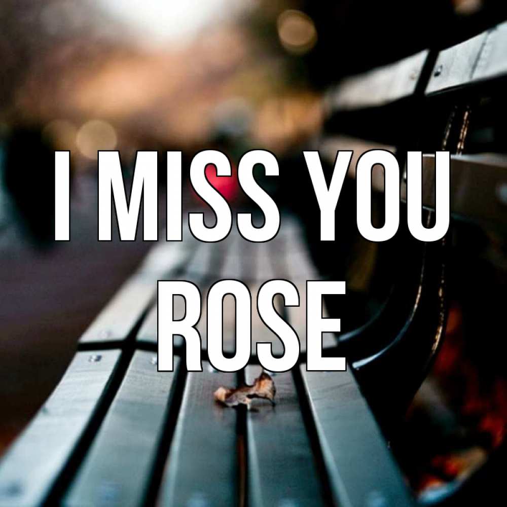 Greetings card с именем, Rose I miss you приходи скорее Greetings with text for free download 