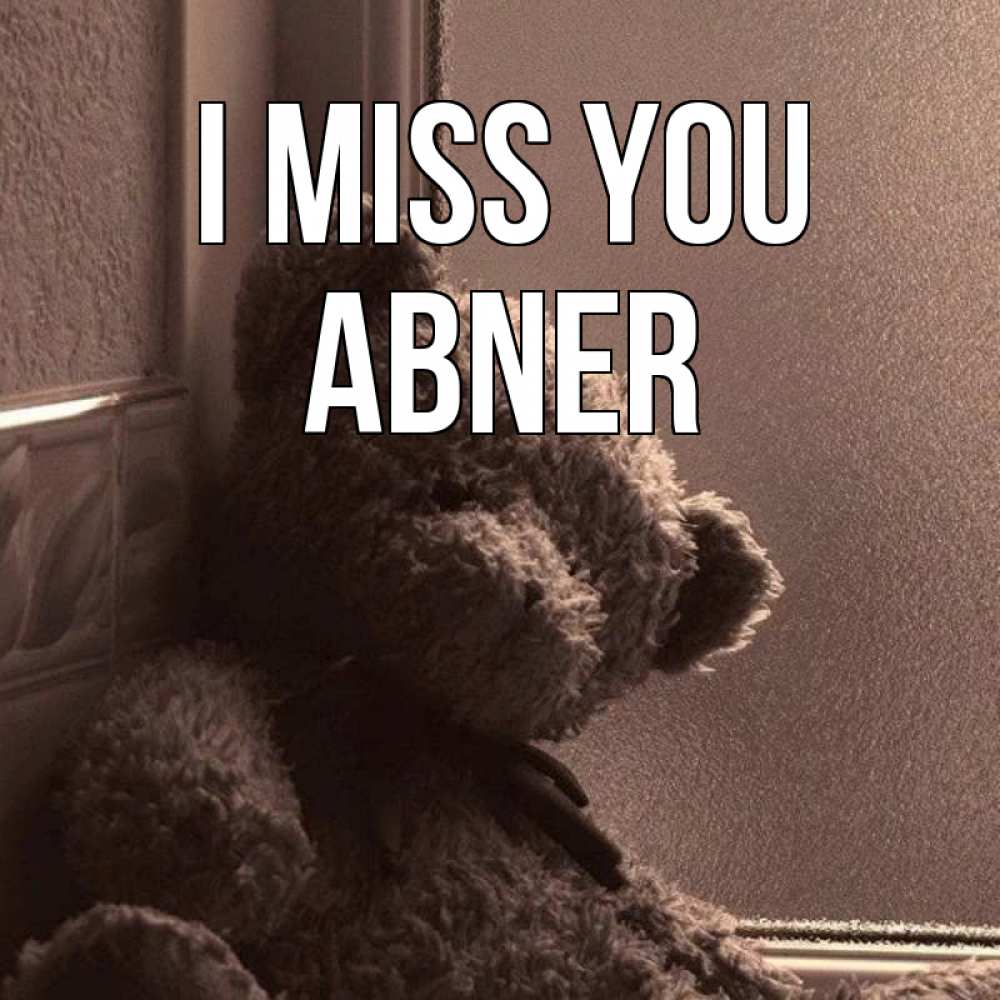 Greetings card с именем, Abner I miss you скучаем тут Greetings with text for free download 