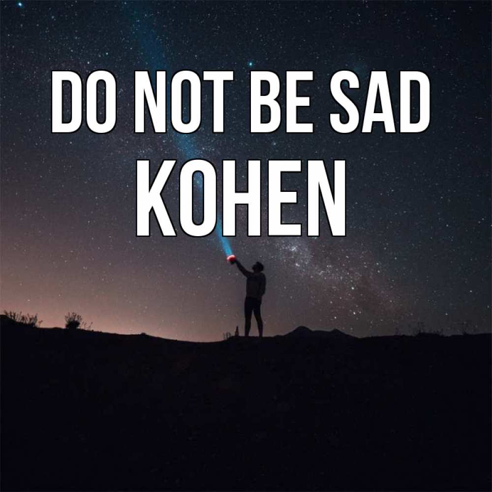 Greetings card с именем, Kohen Do not be sad луч света и млечный путь Greetings with text for free download 
