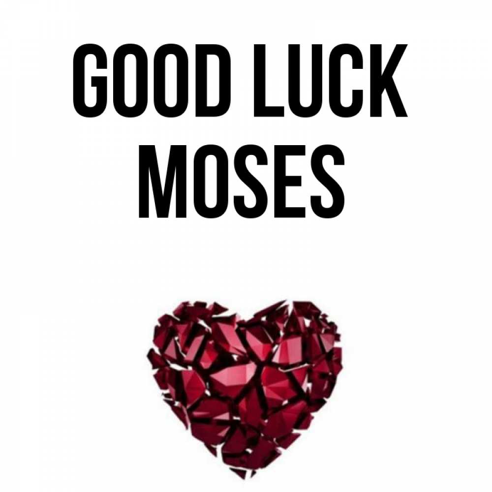 Greetings card с именем, Moses Good luck бордовое из кристаллов  1 Greetings with text for free download 
