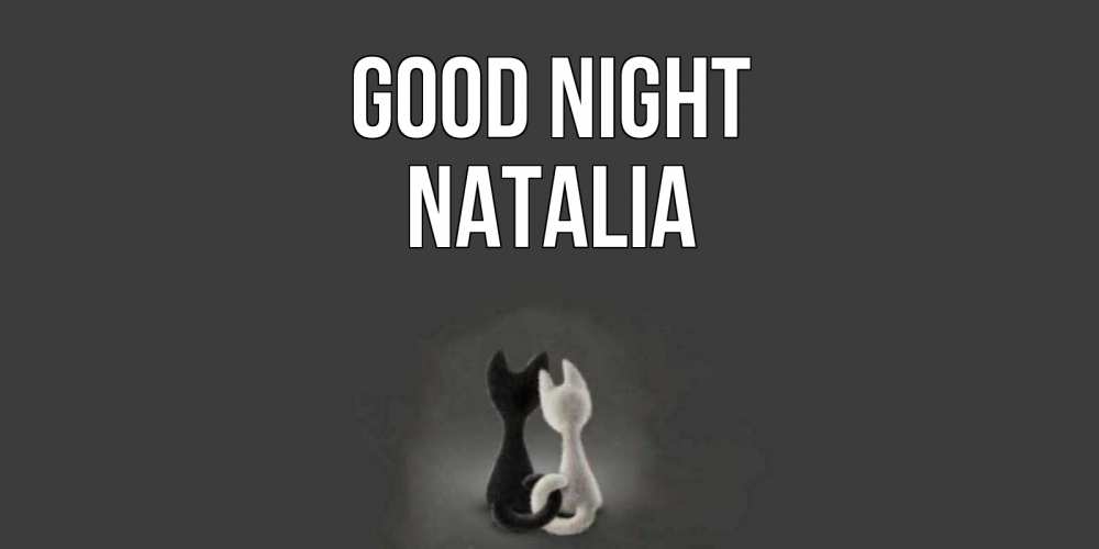 Greetings card с именем, Natalia Good night коты Greetings with text for free download 