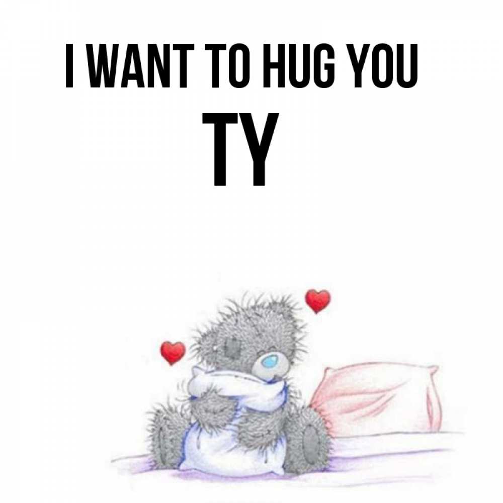 Greetings card с именем, Ty I want to hug you сердечки мишка Тедди и кроватка Greetings with text for free download 