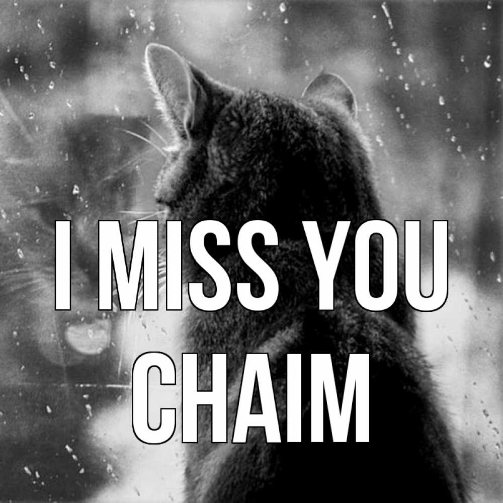 Greetings card с именем, Chaim I miss you скорее ко мне приходи 1 Greetings with text for free download 