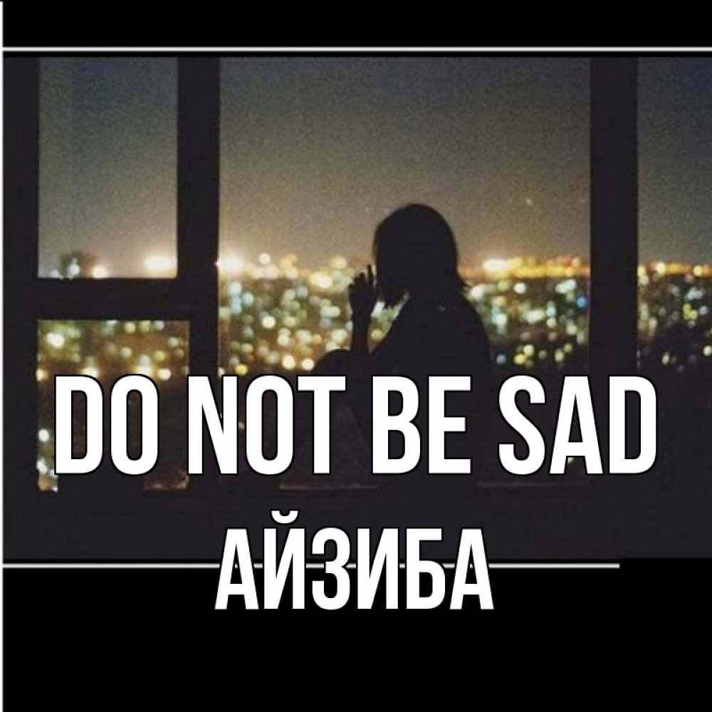 Greetings card с именем, АЙЗИБА Do not be sad смотрит на ночной город Greetings with text for free download 