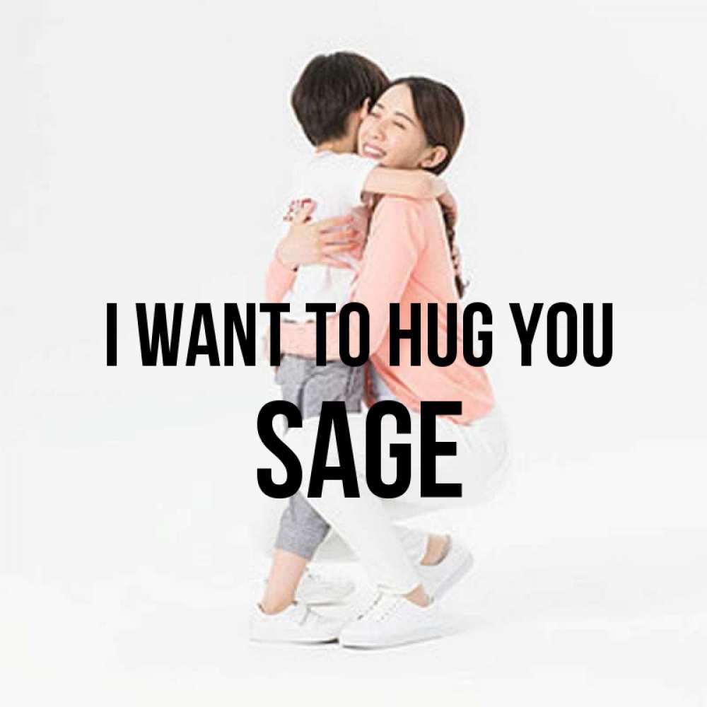 Greetings card с именем, Sage I want to hug you соскучилась по сыну Greetings with text for free download 