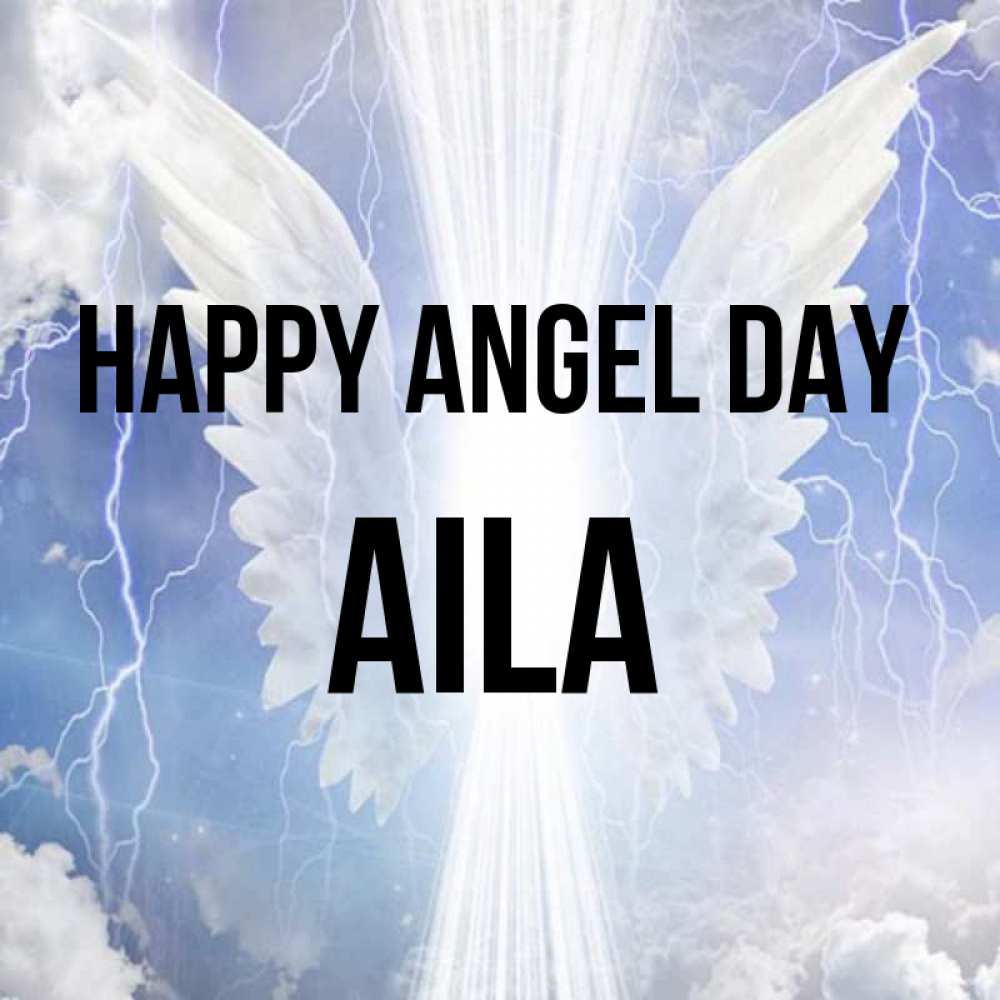 Greetings card с именем, Aila happy angel day молнии на небе и свет Greetings with text for free download 