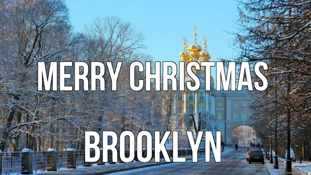 Greetings card с именем, Brooklyn Merry Christmas храм Greetings with text for free download 