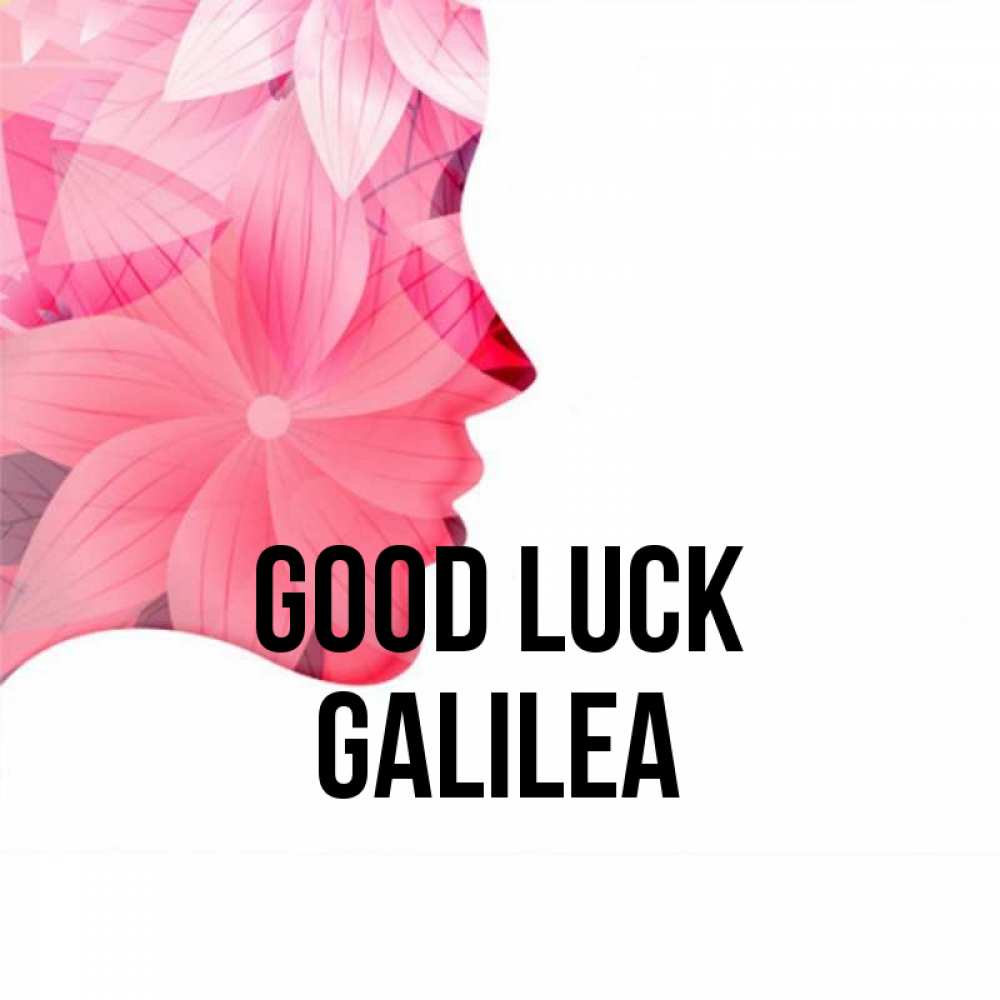 Greetings card с именем, Galilea Good luck на удачу Greetings with text for free download 