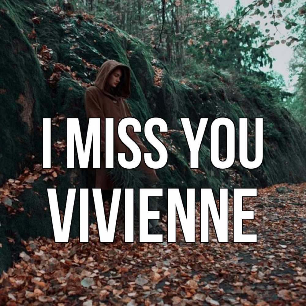 Greetings card с именем, Vivienne I miss you скука 1 Greetings with text for free download 