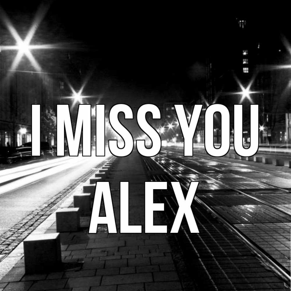 Greetings card с именем, Alex I miss you проспект Greetings with text for free download 