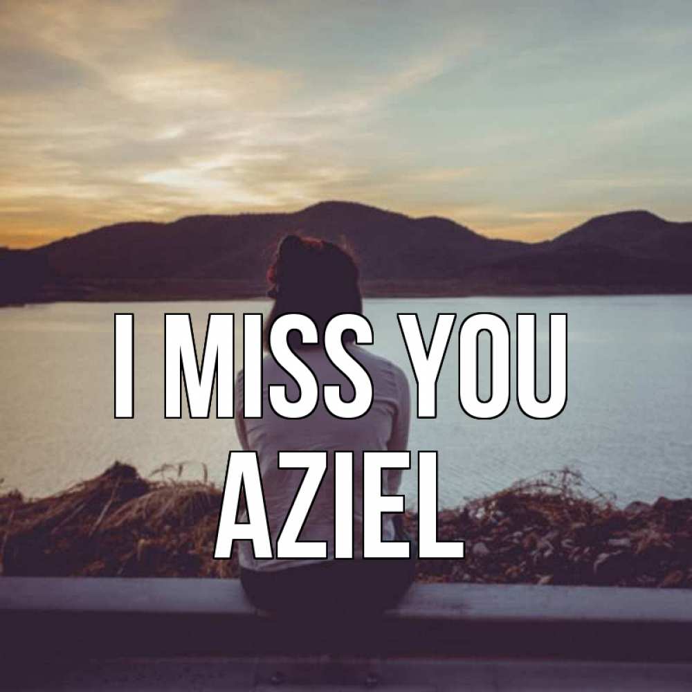 Greetings card с именем, Aziel I miss you я уже соскучилась Greetings with text for free download 