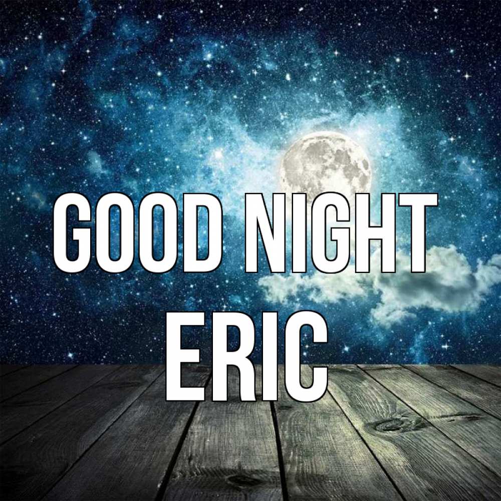 Greetings card с именем, Eric Good night луна Greetings with text for free download 