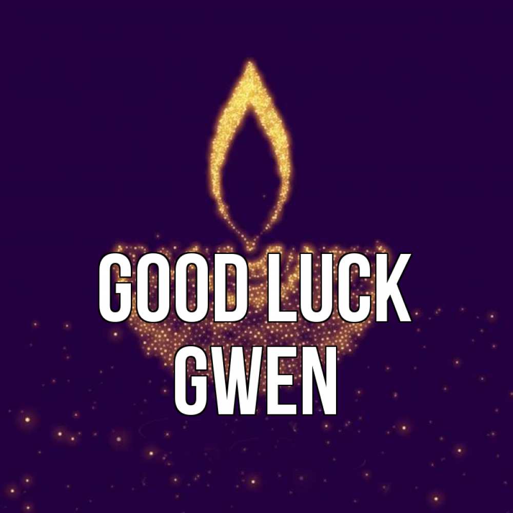 Greetings card с именем, Gwen Good luck пусть повезет 2 Greetings with text for free download 