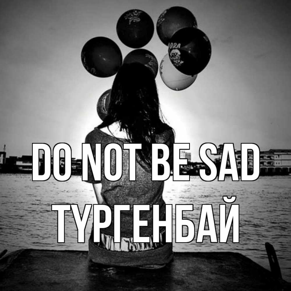 Greetings card с именем, ТҮРГЕНБАЙ Do not be sad мост Greetings with text for free download 