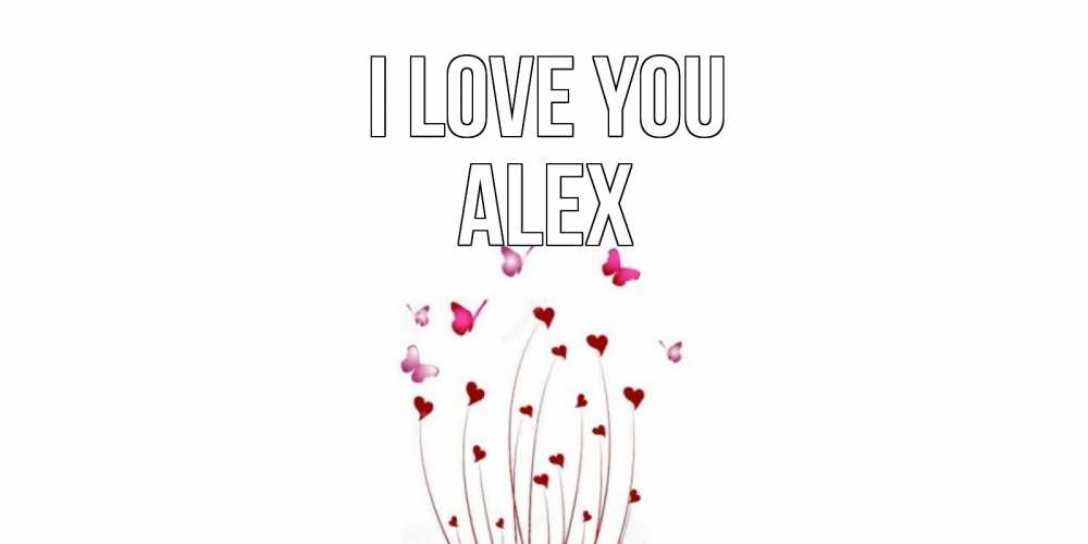 Greetings card с именем, Alex I love you бабо Greetings with text for free download 