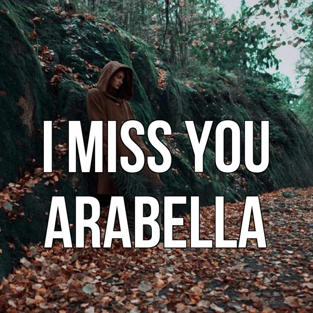 Greetings card с именем, Arabella I miss you скука 1 Greetings with text for free download 