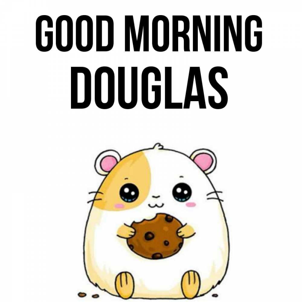 Greetings card с именем, Douglas Good morning есть печеньку. Утречко Greetings with text for free download 