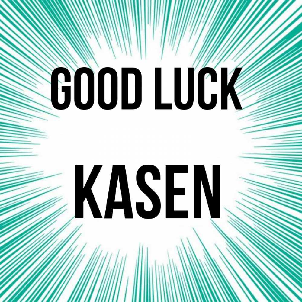 Greetings card с именем, Kasen Good luck на удачу Greetings with text for free download 