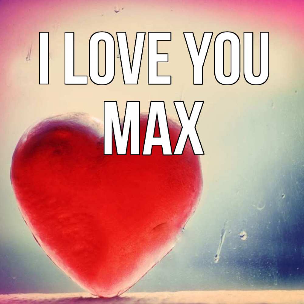 Greetings card с именем, Max I love you красное сердечко Greetings with text for free download 