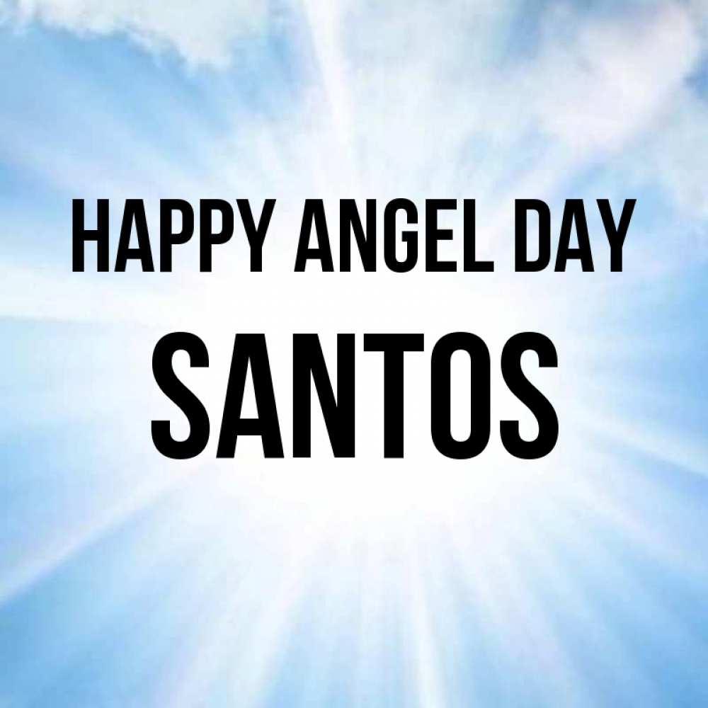 Greetings card с именем, Santos happy angel day свет небесный Greetings with text for free download 