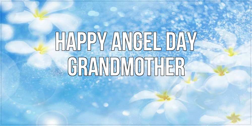Greetings card с именем, grandmother happy angel day именные открытки ко дню ангела бесплатно Greetings with text for free download 