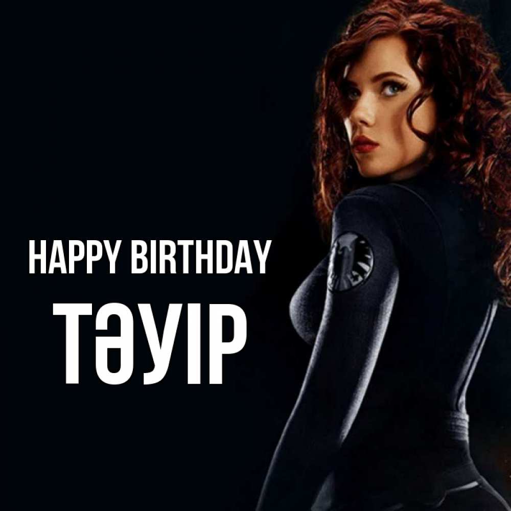 Greetings card с именем, ТӘУІР Happy Birthday Марвел черная вдова Greetings with text for free download 
